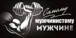 Конверт "Открытая планета" 70982