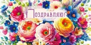 Конверт "Открытая планета" 9.0000219