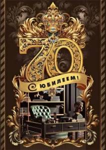 Открытка "М.П." 7.0000730