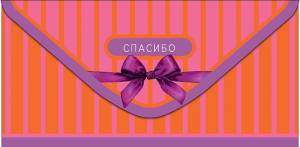 Конверт "А-Д" 0323.109