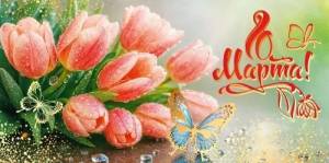 Конверт "Праздник" 5.0002250