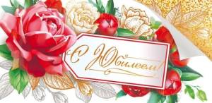 Конверт "Открытая планета" 79.094