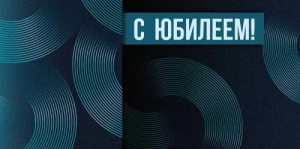 Конверт "Империя поздравлений" 42200