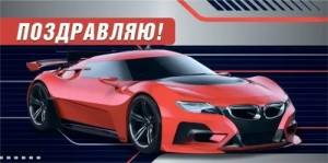 Конверт "М.П." 7.0000750