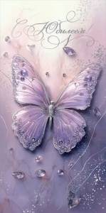 Конверт "Праздник" 5.0000070