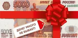 Конверт "М.П." 75831