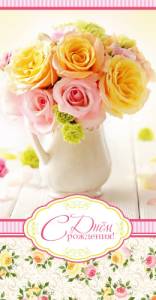 Конверт Профит 1-05-0082