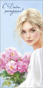 Конверт "А-Д" 0321.144