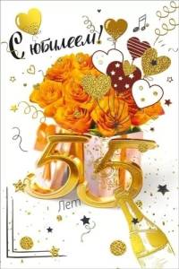 Открытка "М.П." 46093