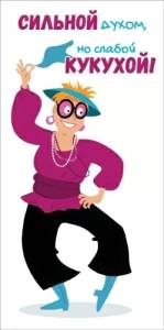 Конверт "ГК Горчаков" 1.0000077