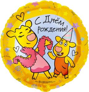 18" Круг, Оранжевая корова, С ДР / Китай 501705