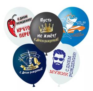 12" СДР! Крутой перец! 5 дизайнов 2цв./ 25 шт (Тайланд) / ч42810