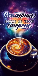 Конверт "Открытая планета" 70545