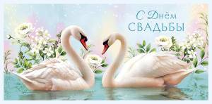 Конверт "А-Д" 0321.232