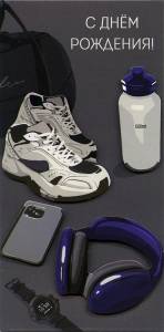 Открытка "А-Д" 0216.611