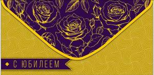 Открытка "А-Д" 0318.349