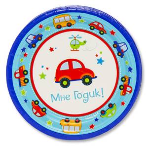 Тарелка "1-й ДР Мальчик" 17 см 8 шт