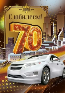 Открытка " М.П." А4 50578