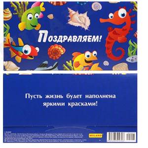 Конверт Профит 1-30-0207