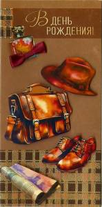 Открытка "А-Д" 0216.776