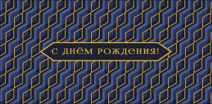 Конверт "А-Д" 0321.667