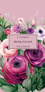 Открытка "А-Д" 0318.122