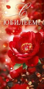 Конверт "Открытая планета" 9.0000220