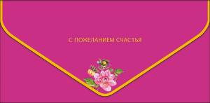 Открытка "А-Д" 0216.883