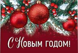 Бирка "Империя поздравлений" 3.0001312