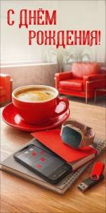 Конверт "Праздник" 5.0002417