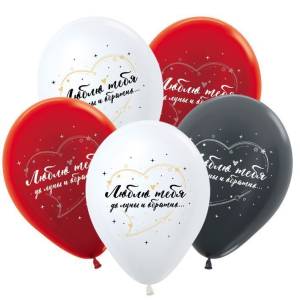 Люблю тебя, перламутр-метал 12" Колумбия              