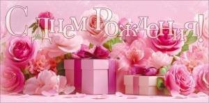 Конверт "Открытая планета" 9.0002095