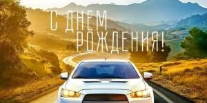 Конверт "Открытая планета" 9.0000640