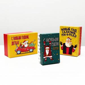 Коробка 21*14*8 см "С Новым Годом Детка" /7070802