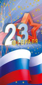 Открытка "А-Д" 0316.238