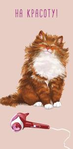 Конверт "А-Д" 0320.231