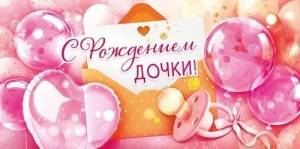 Конверт "Открытая планета" 90000775