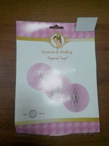 Шар бумажный средний