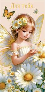 Конверт "А-Д" 0319.369к