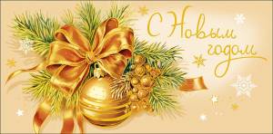 Конверт "А-Д" 0320.893