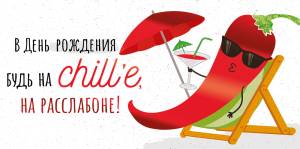 Открытка "Империя Поздравлений"  Средний формат