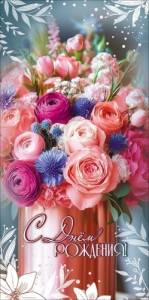 Конверт "Праздник" 5.0002330