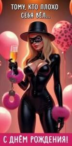 Конверт "Праздник" 5.0000839