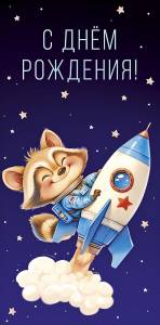 Конверт "А-Д" 0321.030