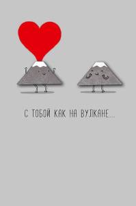 Открытка "А-Д" 0713.354