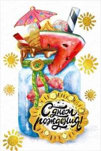 Открытка "М.П." Средний формат 19607