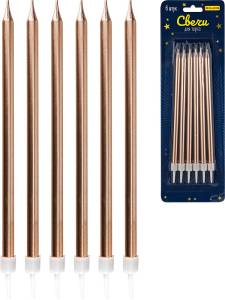 Свечи для торта на подставках "Торжество" 0.5*13+2см, 6 шт, хром/С-2028