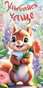 Конверт "ГК Горчаков" 1.0000150