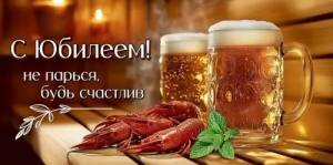 Конверт "Праздник" 5.0000921