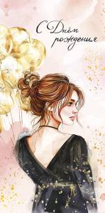 Конверт "А-Д" 0320.160